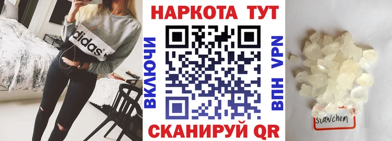 Продажа наркотиков Уварово МЕТАМФЕТАМИН  APVP  Мефедрон  mega вход  Гашиш 