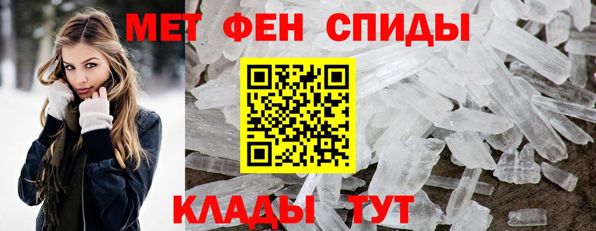 Amphetamine Розовый Уварово