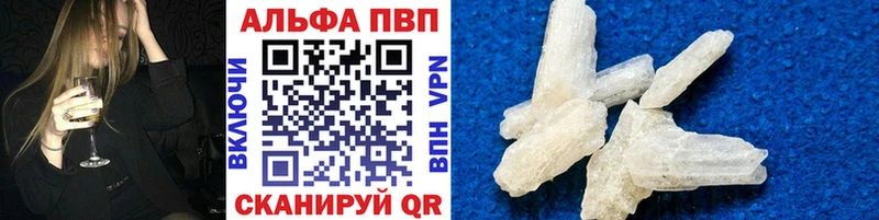 A-PVP СК КРИС omg ссылка Уварово где найти наркотики