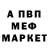АМФЕТАМИН 97% Pink Mar