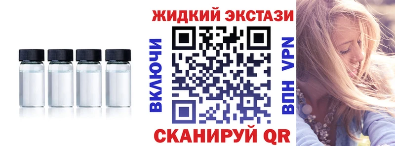 Бутират бутик  Уварово 