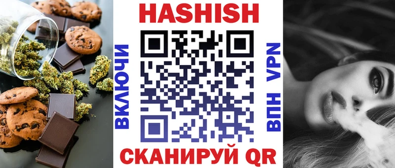 Печенье с ТГК конопля  купить наркотик  Уварово 