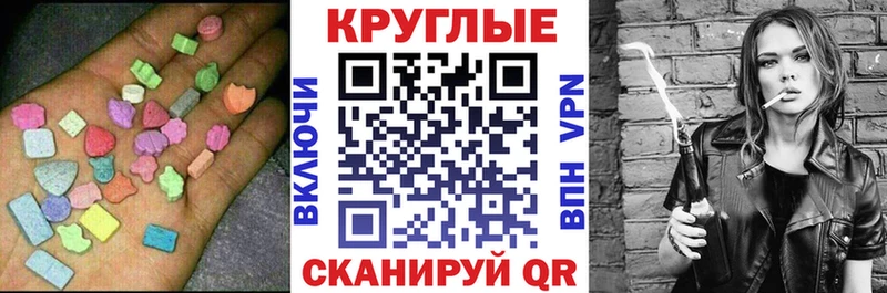 Экстази Cube Уварово