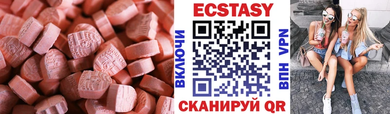 Ecstasy ешки продажа наркотиков Уварово