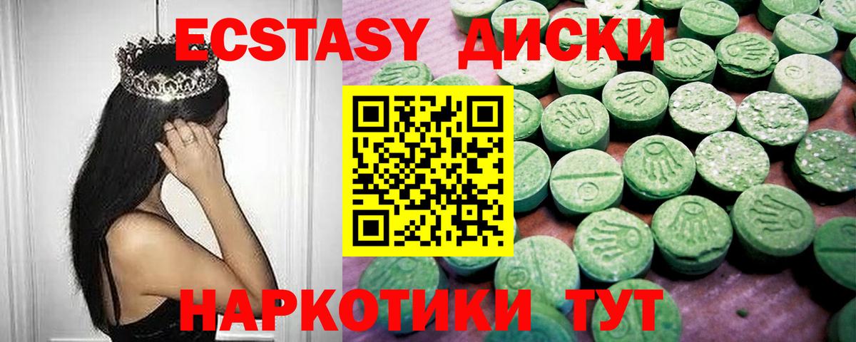 Ecstasy TESLA Уварово