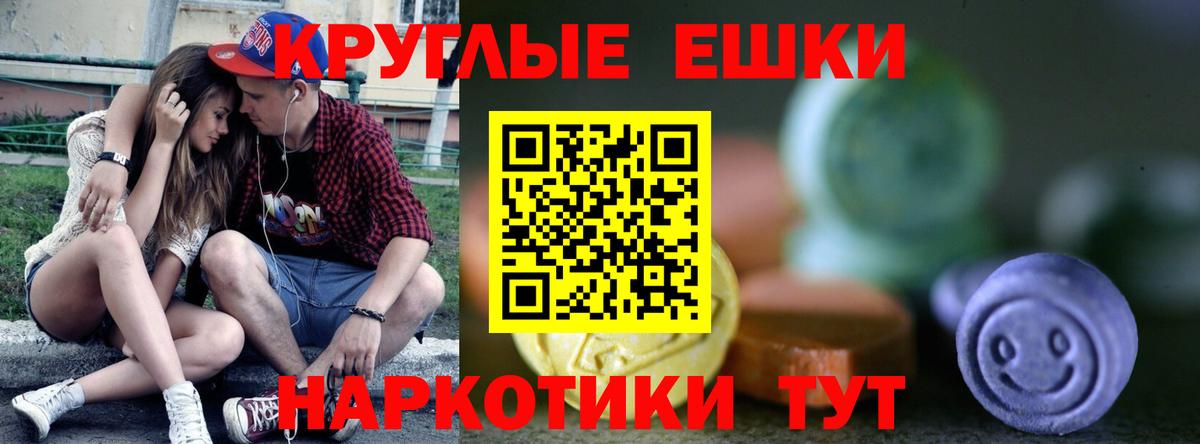 Экстази Cube  ЭКСТАЗИ  ЭКСТАЗИ Cube  Уварово  Вход с VPN 