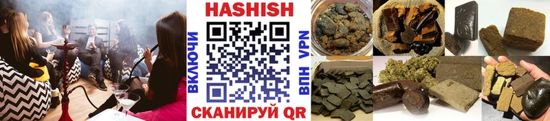 блэк спрут как войти  закладка  Уварово  ГАШИШ Cannabis 