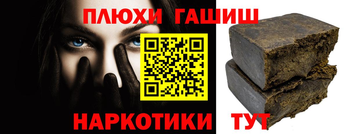 Гашиш Ice-O-Lator Уварово