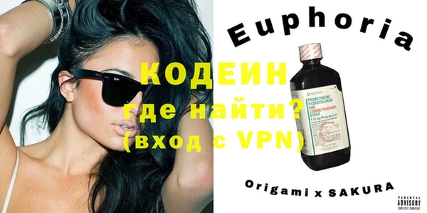 mdpv Абинск