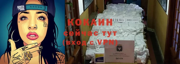 ALPHA PVP Абаза