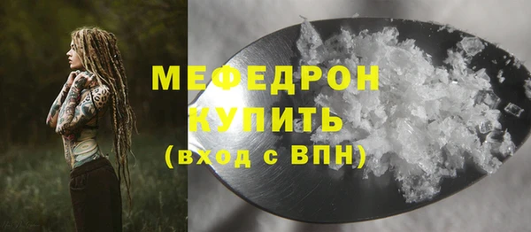 ALPHA PVP Абаза