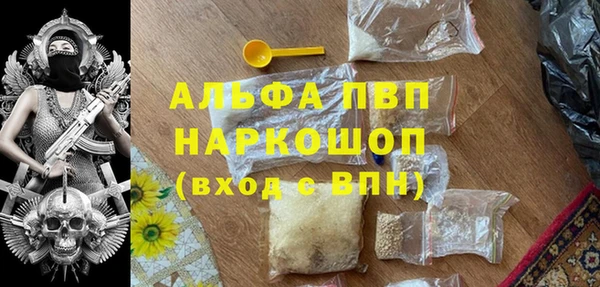 ALPHA PVP Абаза