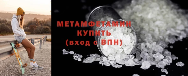 мефедрон мука Абдулино