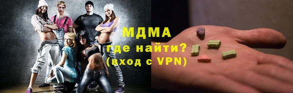 мефедрон мука Абдулино
