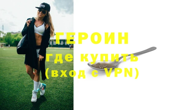 ALPHA PVP Абаза
