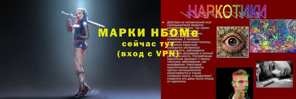ALPHA PVP Абаза
