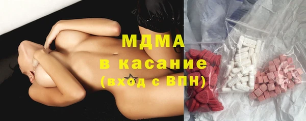 MDMA Алексин