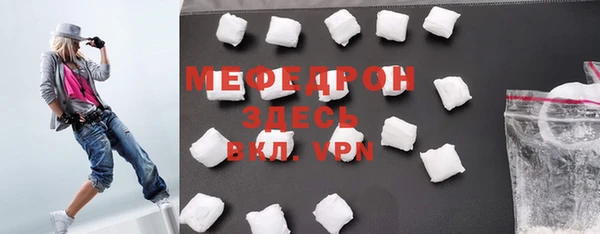 мефедрон мука Абдулино