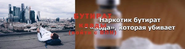 MDMA Алексин