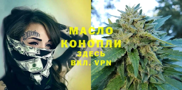 мефедрон мука Абдулино
