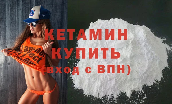 мефедрон мука Абдулино