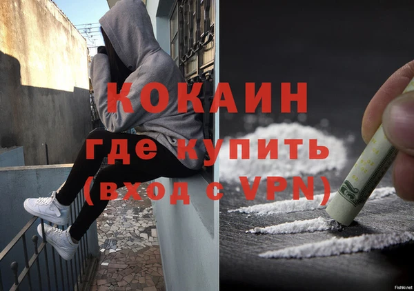 ALPHA PVP Абаза