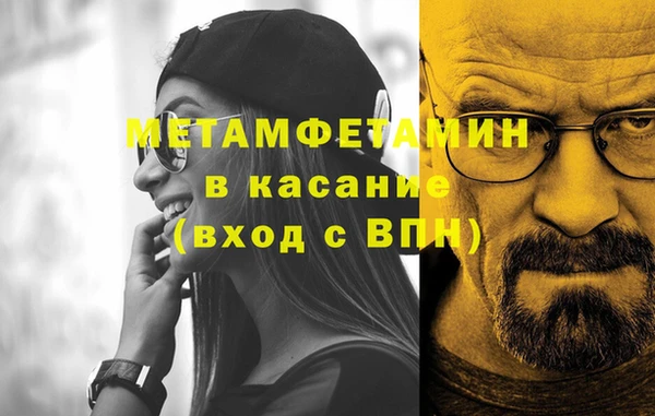 мефедрон мука Абдулино