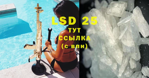mdpv Абинск