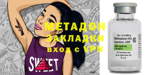 mdpv Абинск