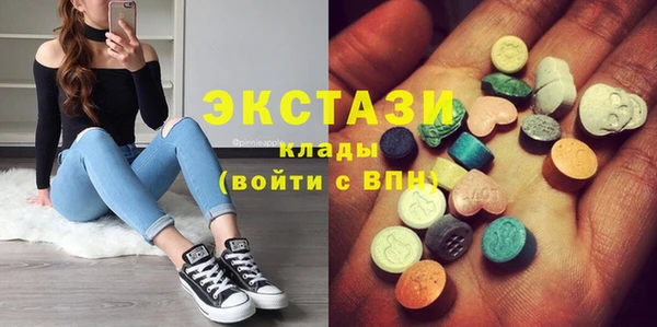 MDMA Алексин