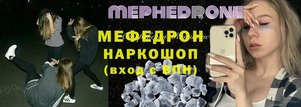 ALPHA PVP Абаза