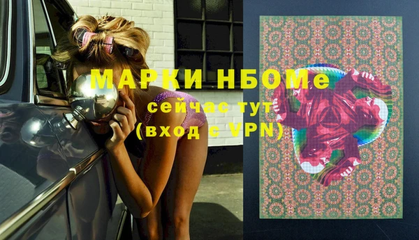 MDMA Алексин