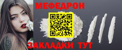 мдпв Донецк