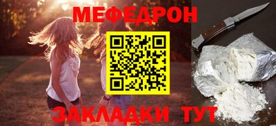 mix Донской