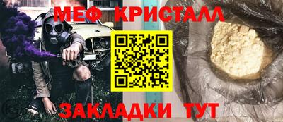 mix Донской