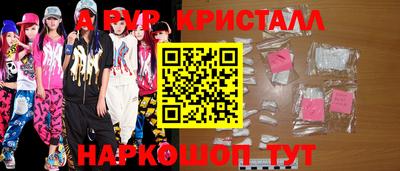 a pvp Дубна