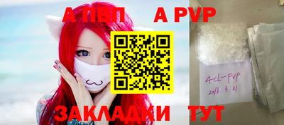 a pvp Дубна