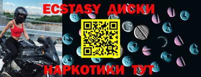 мдпв Донецк