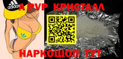 ГАЛЛЮЦИНОГЕННЫЕ ГРИБЫ Моздок