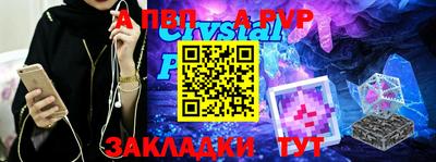 мдпв Донецк