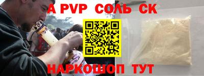 кокаин VHQ Можга