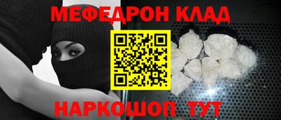 mix Донской