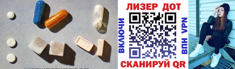 где продают наркотики  Уварово  даркнет как зайти  ЛСД экстази кислота 