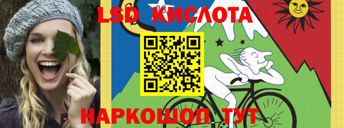 ЛСД экстази ecstasy Уварово