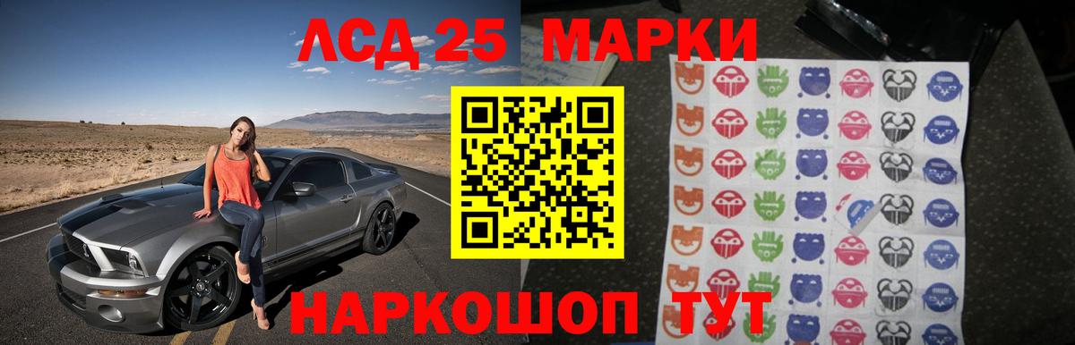 Лсд 25 экстази кислота  LSD-25 экстази  Уварово  Лсд 25 экстази кислота  Вход с VPN 