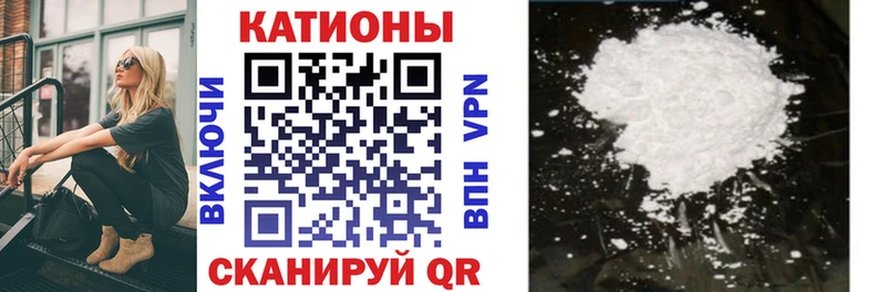 МЕФ мяу мяу цены наркотик Уварово