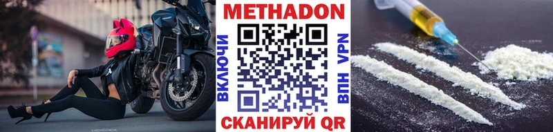 Метадон мёд  дарк нет официальный сайт  Уварово 