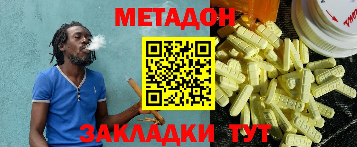 Амфетамин Уварово