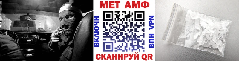 Первитин пудра  Уварово 