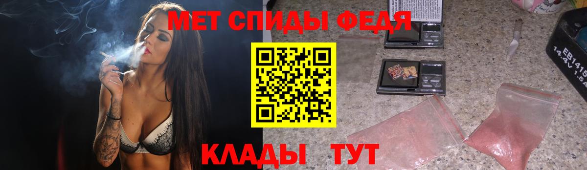 Метамфетамин Декстрометамфетамин 99.9% Уварово